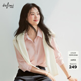 伊芙丽（eifini）秦岚代言【十年销冠】不易皱简约职业必入衬衫女春秋通勤白色上衣 粉色 XL 125-140斤