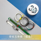 祖杉格篮球手环科比手环詹姆斯手环库里手环篮球送男友生日礼物NBA手环 夜钛五件套字母哥