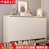 立太实木鞋柜门口入户柜收纳柜一体靠墙玄关柜家用门口楼道柜子储物柜 热卖款【15mm实木生态板】120x32x122cm