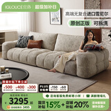 宜洛（IGLOUCE）全拆洗麦岛布艺沙发奶油风小户型雪尼尔法式客厅实木泡芙布沙发 【60cm坐深】310cm大四人位 全拆洗【Ultra版-桦木框架】800g比利时雪尼尔
