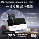 鱼跃（yuwell）全能一体机上臂式血压计血糖仪尿酸体温计血氧仪脉搏家用6测HM100