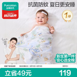 全棉时代婴儿包单抗菌防蚊纱布包巾纯棉新生儿包被盖毯海滨假日90×90cm