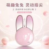 联想投资品牌异能者无线兔子鼠标2.4G接收器即插即用可爱女生家用办公轻音笔记本/台式通用N520S萤粉色