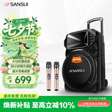 山水（SANSUI）户外k歌专用拉杆音响广场舞智能音箱专业设备移动便携式蓝牙播放器SS6-12电木吉他民谣乐器音箱