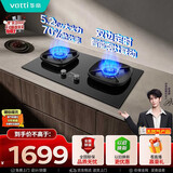 华帝【升级70%热效率+双定时+联动】i10123D燃气灶天然气嵌入式5.2kW猛火双灶台灶具推荐搭配油烟机K9