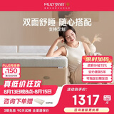梦百合舒梦记忆棉零压薄垫床褥租房家用榻榻米护脊床垫1.5x2米软硬适中