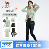 骆驼（CAMEL）运动套装女装新款瑜伽健身普拉提弹力短袖短裤长裤五件套运动服