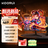 KOORUI科睿23.8英寸180Hz高刷IPS面板99%sRGB广色域144Hz低蓝光电竞游戏办公HDMI接口液晶电脑显示器S242