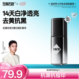 左颜右色男士礼物专用保湿面霜美白精华霜40g痘印隔离霜保湿乳润肤霜