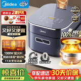 美的（Midea）赤炎纯钛0涂层电饭煲4L家用3-4人电饭锅IH上下双热源煮小米粥电磁加热钛釜系列EFB4028H品牌官方