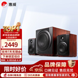 惠威（HiVi）M80W 2.1声道蓝牙音箱影音旗舰 8英寸低音炮 家用客厅桌面音响 M80W