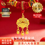 中国黄金（CHINA GOLD）黄金福字金锁项链宝宝套装足金长命平安锁吊坠婴儿金饰周岁礼物 【京速达】平安锁项链【红绳】约0.7g