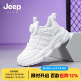 JEEP吉普儿童运动鞋秋季款2025新款男童小白鞋防滑耐磨女童轻便跑步鞋 校园白-双网 31 鞋内长约19.8cm