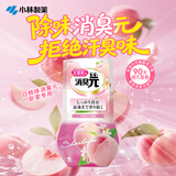 小林制药空气清新剂香薰浴室卫生间去味芳香剂房间消臭元白桃385ml