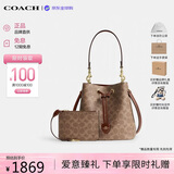蔻驰（COACH）【品牌直供】奢侈品女包ROWAN水桶斜挎包棕CBH07 送女友七夕礼物
