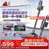 小狗无线手持吸尘器家用大吸力大功率吸拖一体长续航绿光显尘V形梳齿防缠适用宠物毛发地板地毯V7