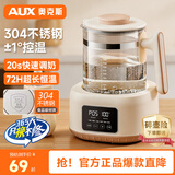 奥克斯恒温养生壶多功能婴儿温奶调奶器家用煮茶壶小型办公室烧水壶新款电热水壶保温煮花茶壶玻璃冲奶壶 1.3L 【米白色】【普通不锈钢】单机款无温控