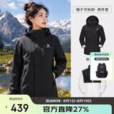 骆驼（CAMEL）CamelTex户外御寒冲锋衣男女同款防油污外套三合一登山服  XL