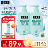 狮王（Lion）毛发力头皮专研去油蓬松洗发水高颅顶洗发液400ml*2洗发舒缓头皮