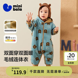 迷你巴拉（minibala）婴儿连体衣棉服外出幼儿衣服保暖双面绒两面穿外套冬新款 绿咖色调00345 73cm