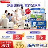 卡洛塔妮（karihome）新西兰进口羊奶粉成人中老年孕妇学生高钙奶粉全羊乳蛋白400g*6罐