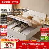 全友家居 现代简约奶油风高箱体储物收纳床1.8米x2米主卧室双人大床