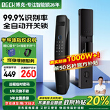 BECK智能门锁密码锁可视猫眼家用指纹锁防盗电子门锁入户智能锁 K5S【半导体指纹解锁+指导安装】 适用于小米苹果华为等各品牌机