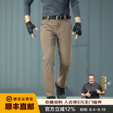 龙牙【补货速抢】寒锋战术软壳长裤秋冬男通勤弹力户外防风寒保暖 荒原色（直筒版） 38 180/88B 高180重155-175