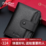 金利来（Goldlion）男士钱包2026新款潮真皮卡包拉链钱包头层牛皮多功能银行卡证件包 黑色 高档中国风礼盒 竖款  头层牛皮