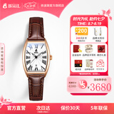 依波路（ERNEST BOREL）【七夕礼物】送女友原装进口复古酒桶小表盘石英机芯十大名表女表 【玛瑙棕25MM】 25mm