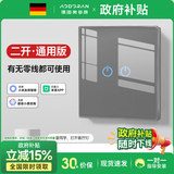 奥多朗86型触摸开关智能触控感应家用智能墙壁触屏感应式钢化玻璃面板 灰色二开【智能通用版】超薄触摸