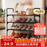 安尔雅鞋架简易多层家用卧室客厅收纳架经济型小榨鞋柜置物架 四层60