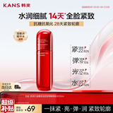 韩束红蛮腰爽肤水100ml补水保湿抗皱紧致精华柔肤水护肤京东自营女