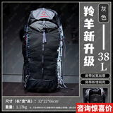 STRONG OXYGEN 强氧 羚羊26升 双肩背包 登山包36 户外 徒步露营旅行通勤郊游 升级款38升灰色 均码