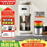 摩飞电器全自动美式咖啡机研磨一体家用豆粉两用智能保温咖啡壶双层滤网自动清洗MR7009 【欢享冷萃冰咖】咖啡机+制冰桶