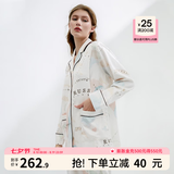 嫚熙（EMXEE）孕妇睡衣产后哺乳春秋季款月子服棉质家居服套装 环球旅行-纯棉两件套(带哺乳口)  L【适合115-135斤】