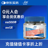 麦德氏IN狗狗磷虾鱼油卵磷脂65g卵磷脂磷虾油鱼狗狗油美毛亮毛