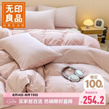无印良品全棉床上四件套100%纯棉床单四件套被套220*240cm1.8/2.0米床