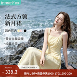 茵曼（INMAN）法式方领收腰显瘦吊带连衣裙2026夏季新品女装高级感气质裙子 浅黄色 (方领) M