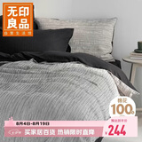 无印良品全棉床上四件套 条纹印花100%纯棉被套220*240cm速写条纹