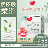 好奇（Huggies）小森林湿巾80抽12包加大加厚婴童手口适用植物纤家庭装