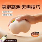 安可尼跳蛋情趣用品云顶啵啵app版成人女性生理玩具双人专用吮吸自慰器