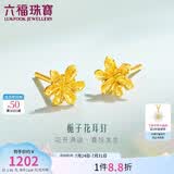 六福珠宝 黄金耳钉栀子花足金耳环生日礼物女 计价G01G0027DS 约1.03克