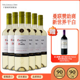 干露红魔鬼珍藏长相思干白葡萄酒750ml*6整箱 智利原瓶进口红酒 中秋礼品