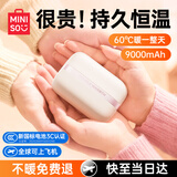 名创优品暖手宝磁吸分离式二合一3c认证充电长续航石墨烯暖手神器新款发热送女生日七夕情人节礼物男学生用 奶油杏Pro【6000mAh】 今/明日送上门丨送礼自用两相宜