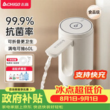 志高（CHIGO）抽水器桶装水 电动抽水泵饮水机纯净水取水器自动上水器D52A