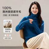 【京东直采】100%纯羊毛衫女气质百搭毛衣2026新无缝堆堆领针织衫 酒红 L 【160-170CM/110-125斤】