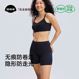 菇娘家冰冰粉底液无痕女士安全裤二合一防走光防滑不卷边大码打底内裤女