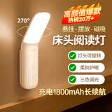 酷火万火床头灯弯头小夜灯宿舍灯阅读护眼灯台灯卧室睡眠灯壁挂式磁吸