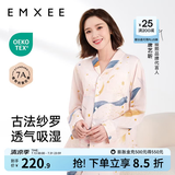 嫚熙（EMXEE）月子服孕妇睡衣产后家居服哺乳衣春秋季纱罗喂奶夏天 星河物语-两件套【无哺乳口】 M【Noble高端系列】